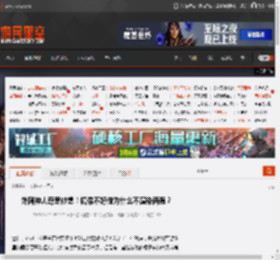 外网神人奇思妙想！镜像不好做为什么不渲染两遍？ _ 游民星空 GamerSky.com