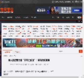 神人新游蒙古版“不死亡搁浅”！骑马驰骋草原 _ 游民星空 GamerSky.com