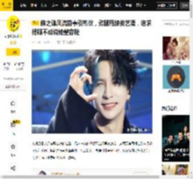 娄艺潇,杨颖,花哥,李雨,成说,薛之谦,感情,对方,高磊鑫,王晓晨,八卦爆料,李雨桐,娄艺潇,薛之谦,高磊鑫,王晓晨