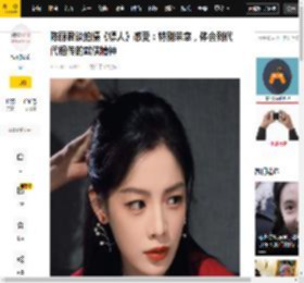 陈丽君谈拍摄《镖人》感受：特别荣幸，体会到代代相传的武侠精神_电影_袁和平_吴京