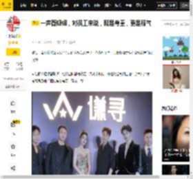 一声薇娅姐，对员工来说，既是尊重，更是服气_公司_领导_朋友