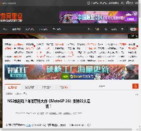 MotoGP 26,摩托GP 26