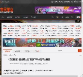 《刀剑神域》新作桐人变\反派\?50小时量大管饱 _ 游民星空 GamerSky.com