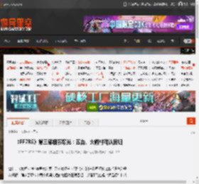 《FF7RE》第三部细节曝光：五台、火箭村确认回归 _ 游民星空 GamerSky.com