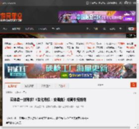 实体盘一货难求!《生化危机：安魂曲》成黄牛摇钱树 _ 游民星空 GamerSky.com