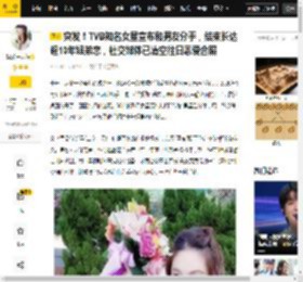 突发！TVB知名女星宣布和男友分手，结束长达超10年姐弟恋，社交媒体已清空往日恩爱合照_麦皓_丘梓谦_事业