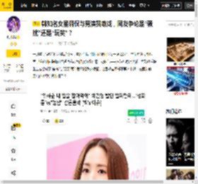 韩知名女星调侃与男演员吻戏，网友争论是“骚扰”还是“玩笑”？_朴敏英_嘏隽_新生儿