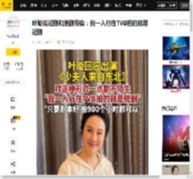 叶璇说短剧和港剧很像：我一入行在TVB拍的就是短剧_双过_红果_剧本