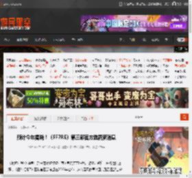 最终幻想7：重生