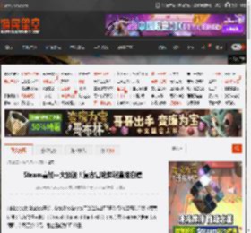 克劳沃特：失落的殖民地