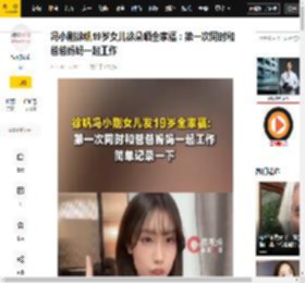 活动,冯小刚,丁禹兮,范丞丞,女儿,虞书欣,全家福,工作,徐帆,徐朵,徐朵常,冯小刚,丁禹兮,徐帆,徐朵