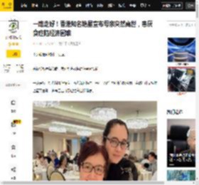 理想,郑艳丽,身体状况,香港,厌食症,母亲,社交,媒体,工作,的发展,剧透社,郑艳丽,黄任,厌食症,母亲