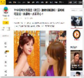 戏份,何启,女友,夜王,Dee,杨偲泳,开心,回应,自爆,望吻,何启华,吴炜伦,杨偲泳,接吻戏,吻戏