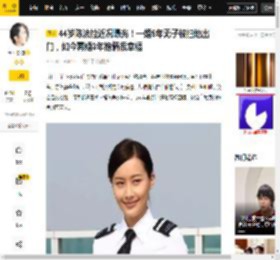 演技,事业,年抱,薛世恒,婚姻,年无子,模样,薛家,陈法拉,豪门,八卦爆料,薛世恒,婚姻,薛家,陈法拉,豪门