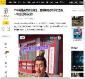 内地,张国强,盒饭,香港,大环境,男星,港星,儿童节目,待遇,平价,慕容复,张国强,盒饭,香港,王浩信