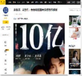 情节,青春,套路,成长,细节,世代,人物,情感,真实感,悬浮,短剧,剧集,情感,狗血,Z世代