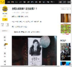 父亲,题目,巫师,尹大满,死者,全程,委托人,仪式,节目,李素,命理师,巫师,天机试炼场,李素彬,命理师们