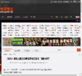 "銆婄敓鍖栥€嬫柊鍚屼汉鍥惧お鍔茬垎!閲屾槀琚壘杈剧帇鈥滃己鍒堕攣澧欌€?_ 娓告皯鏄熺┖ GamerSky.com"