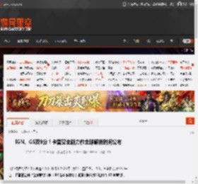 "IGN銆丟S鍙?鍒嗭紒鍗℃櫘绌哄叏鏂板姏浣滃叏鐞冭В閿佹椂闂村叕甯?_ 娓告皯鏄熺┖ GamerSky.com"