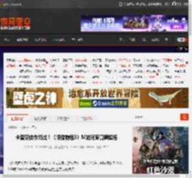 怪物猎人物语3：命运双龙