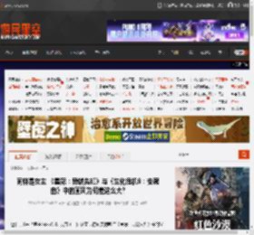 星际：异端先知,生化危机9：安魂曲