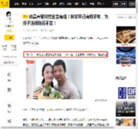 官宣,声明,姚晨,曹郁,网友,事业,夫妻,孩子,外界,郭芙蓉,八卦爆料,官宣,声明,姚晨,曹郁,郭芙蓉