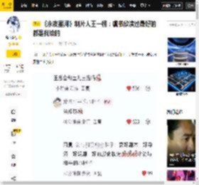 苍兰,网友,热度,星河,虞书欣,最好的,引力,争议,剧本,王一栩,消息资讯,永夜星河,苍兰诀,虞书欣,王一栩公司,王一栩