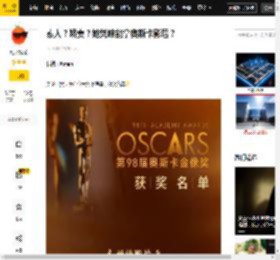 奥斯,芭蕾,角色,Agnes,Buckley,甜茶,影后,影帝,哈姆奈特,女性,Vogue,Agnes,女主,哈姆奈特,奥斯卡