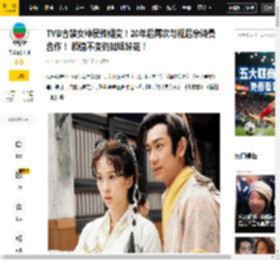 女神,角色,婚变,网友,佘诗曼,文颂娴,母亲,正义,剧中,合作,周家蔚,佘诗曼,文颂娴,李梓慎,钟丽淇