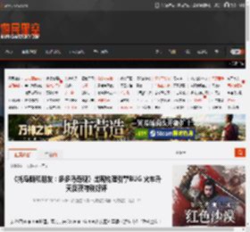 《托马斯和朋友：多多岛奇观》出现物理引擎BUG 火车升天反获特别好评 _ 游民星空 GamerSky.com