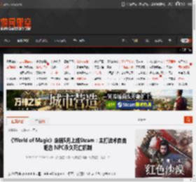 World of Magic: Rise of Magic