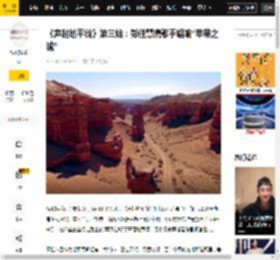 家乡,亲人,彭佳慧,凉山,努尔扎斯,苹果,古丝绸之路,歌曲,地平线,音乐,彭佳慧,歌手,声起地平线,哈萨克斯坦,阿拉木图