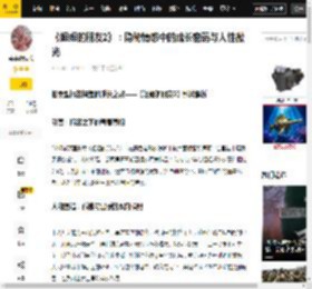 密码,微光,生活,成长,人性,情感,少年,影片,隐秘,姐姐,姐姐的朋友2,情感,少年,影片,主角