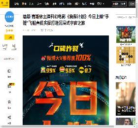 计划,团队,安迪·威尔,瑞恩·高斯林,飞船,主创,宇宙,影片,星际,精神,消息资讯,科幻,瑞恩·高斯林,宇宙,星际,挽救计划