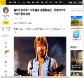 硬汉,武术,李小龙,岁月,巨星,查克·诺里斯,银幕,动作,世界,洛伦佐·拉马斯,诺里斯,龙格尔,奥斯蒙德,好莱坞,查克·诺里斯