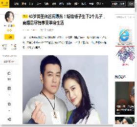 黄圣依,生下,杨子,近况,婚姻,安迪,儿子,孩子,安麟,豪门,八卦爆料,黄圣依,杨子,婚姻,安迪,安麟