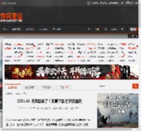 反恐精英1.6客户端