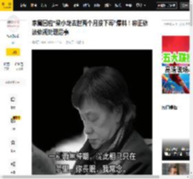 账号,家属,师父,后事,David,处理,师娘,回应,证据,梁小龙,家属,师父,David,梁小龍,梁小龙