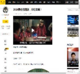 诡计,事件,推理,钱来,真相,小梢,肌肤,视频,仪式,小说,钟表馆,真人剧,杂志社,神婆,钟表馆事件