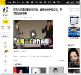 新歌,张学友,演唱会,周杰伦,内幕,创作,新歌,张学友,周杰伦,开场曲,歌神