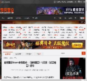 消逝的光芒：困兽