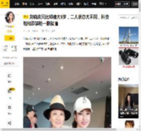 科技,设计,黑色,条纹,面料,牛仔,帽檐,外套,刘晓庆,邓婕大,美图,邓婕,面料,帽檐,外套,刘晓庆