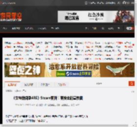 女神异闻录4重制版