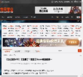 生化危机4：重制版