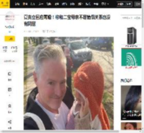 关系,情侣,娱乐,友人,双方,夏克,母亲,方式,回应,孩子,情侣,捐精,夏克立,二宝,晒照