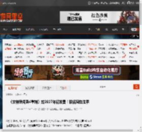 女神异闻录4重制版