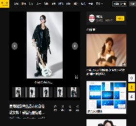 女郎,黑色,全黑,秦海璐,皮衣,写真,穿着,化身,墨镜,摇滚,女郎,秦海璐,皮衣,墨镜,摇滚