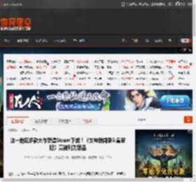 女神异闻录5：皇家版