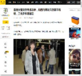 丁克,网友,身体状况,谷德昭,手术,林子萱,问题,男友,年龄,外界,冻卵,香港,谷德昭,手术,林子萱