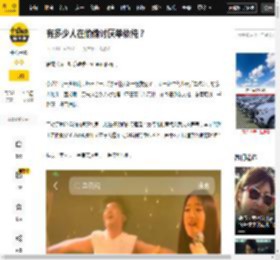 李荣浩,乐坛,家长,李白,念白,单依纯,审美,演唱会,路人,音乐,李荣浩,李白,林忆莲,单依纯,常石磊